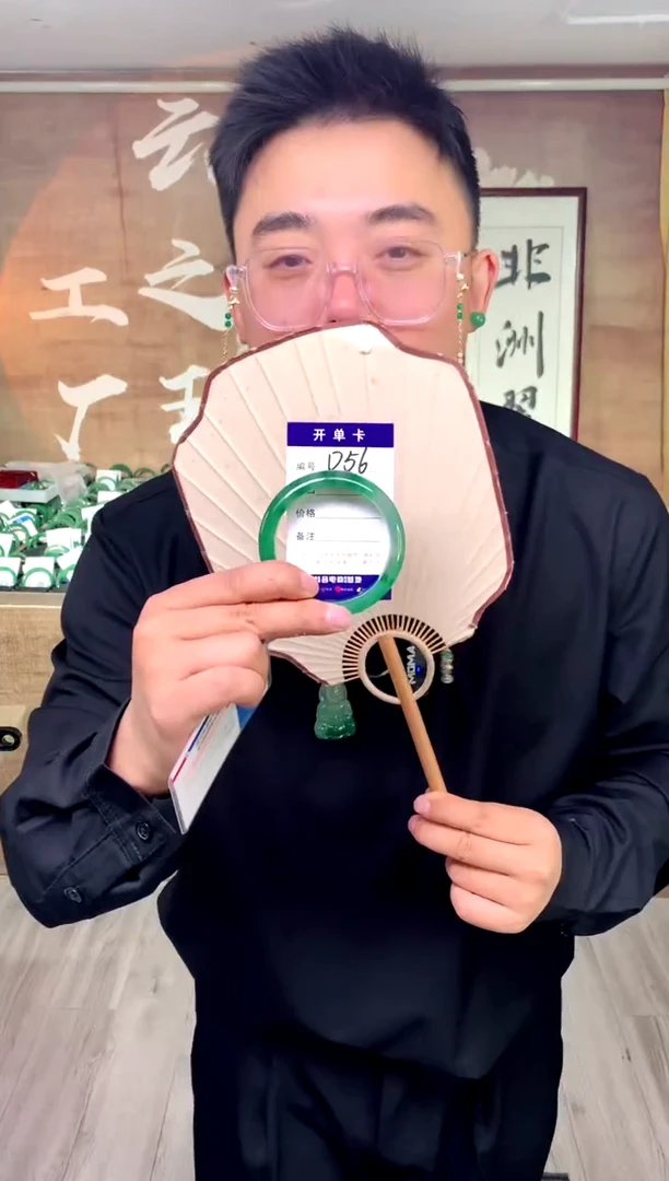 【闪购商品】石英质玉手镯未镶嵌花羽遇工厂 序号56