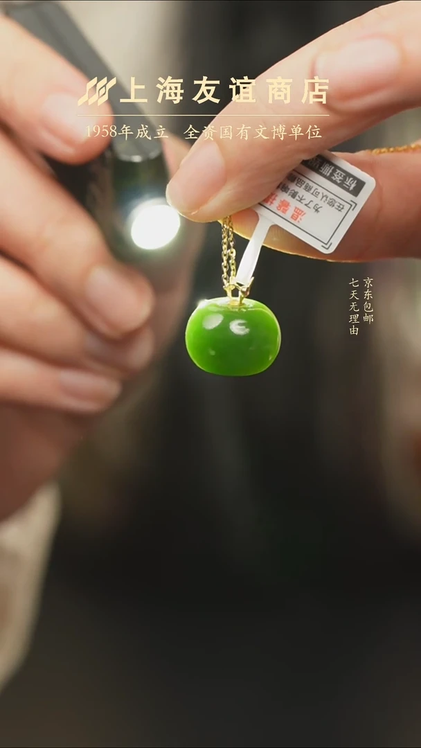 吊坠(不含链)未镶嵌和田玉苹果