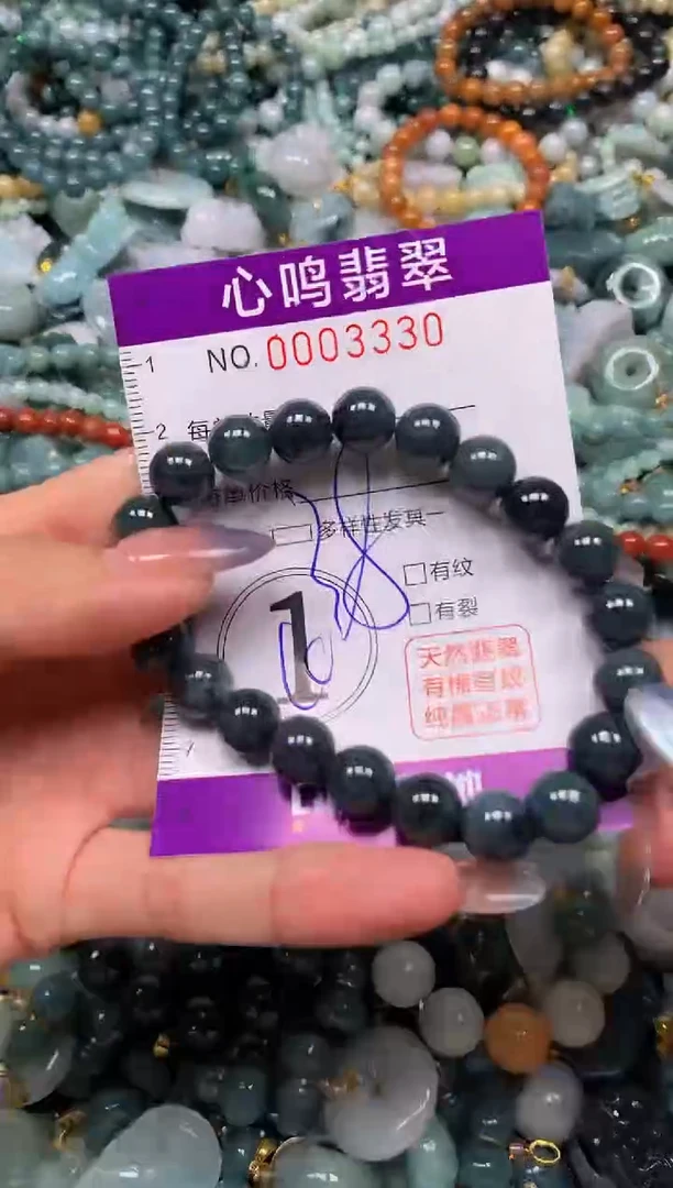 颈饰未镶嵌翡翠闪购003330