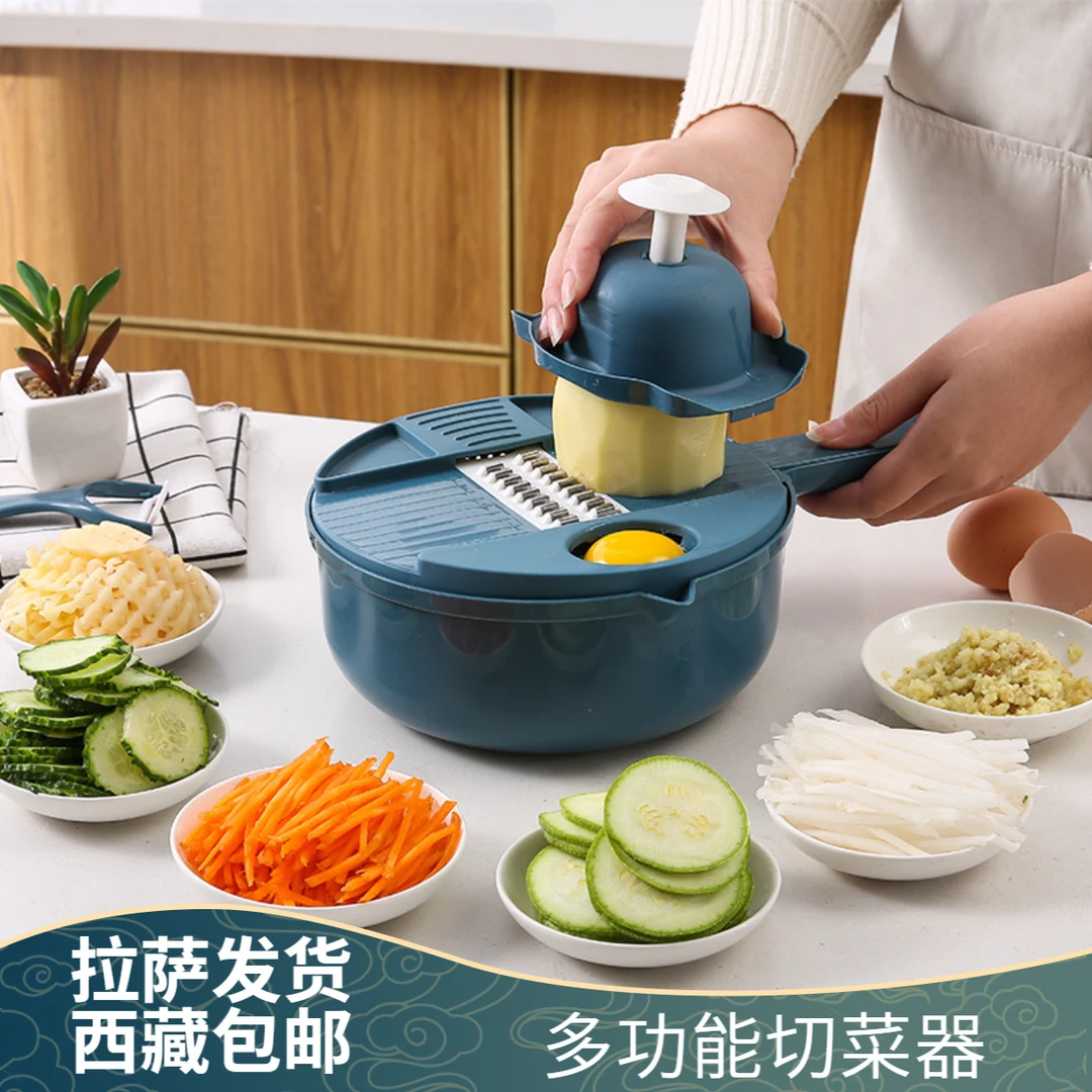 拉萨发货西藏包邮 厨房多功能九合一 切菜器厨房用具12件套刨丝器