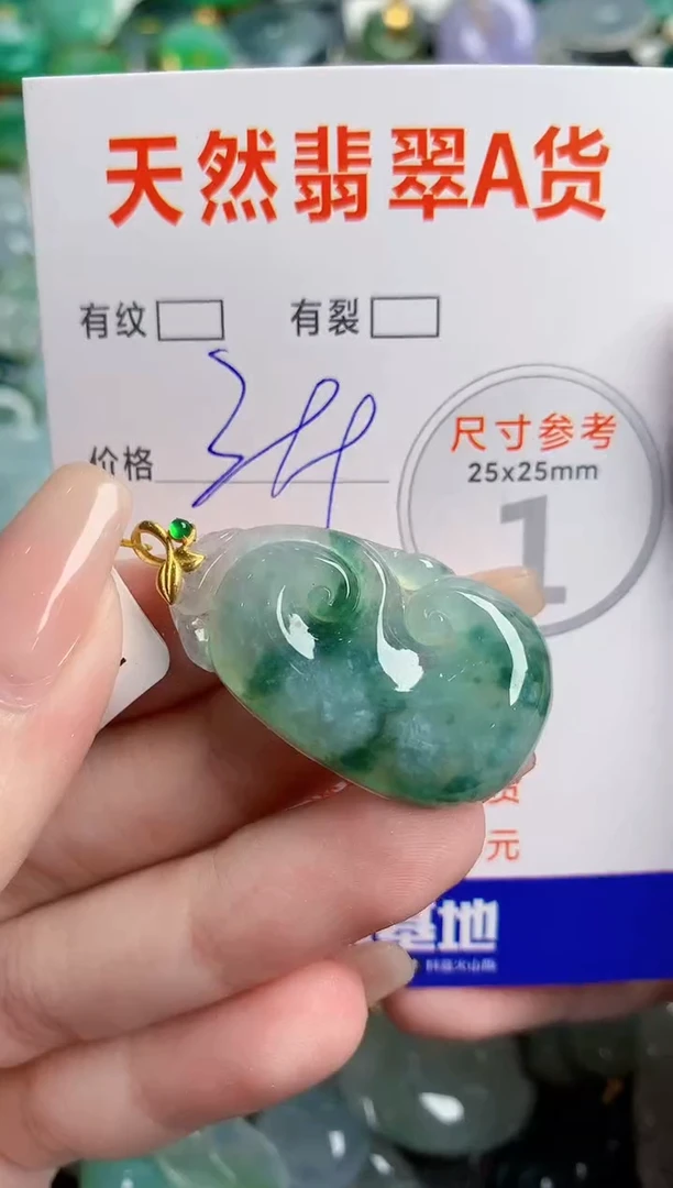 翡翠18K金镶嵌颈饰0146743836