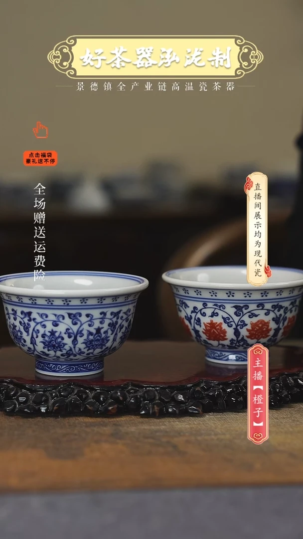 其他陶瓷2件套······