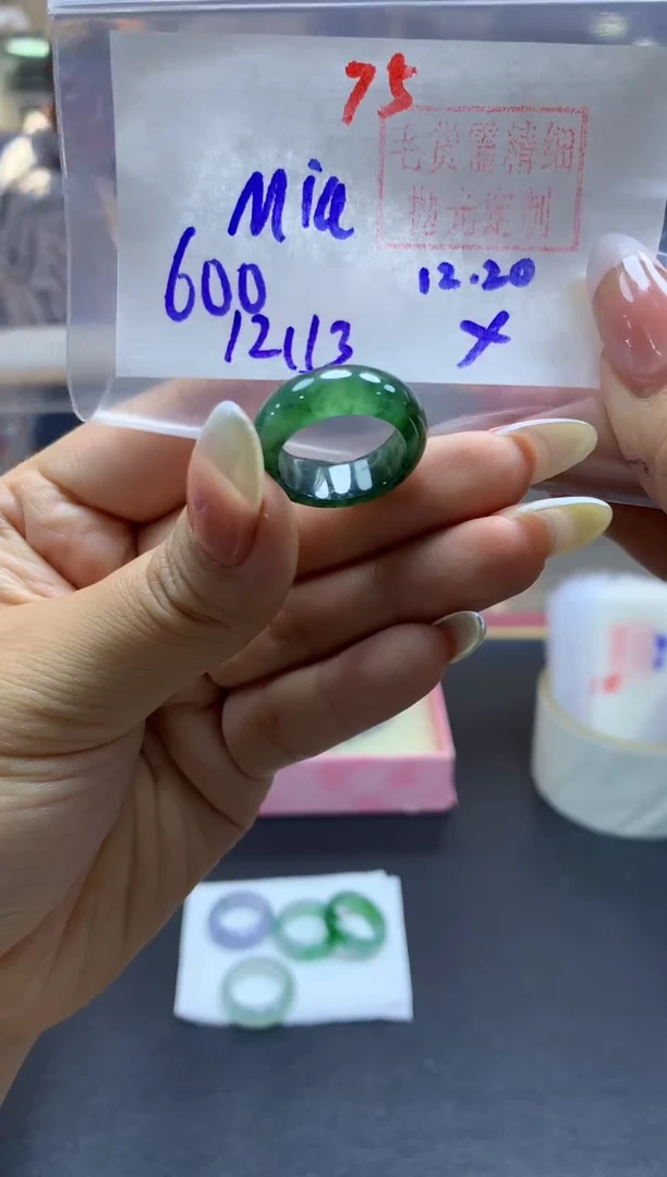 未镶嵌定制翡翠M*a戒圈#600元-毛货需精细抛光