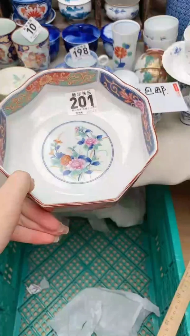 【闪购商品】瓷片201 雅淘阁欢迎您的光临