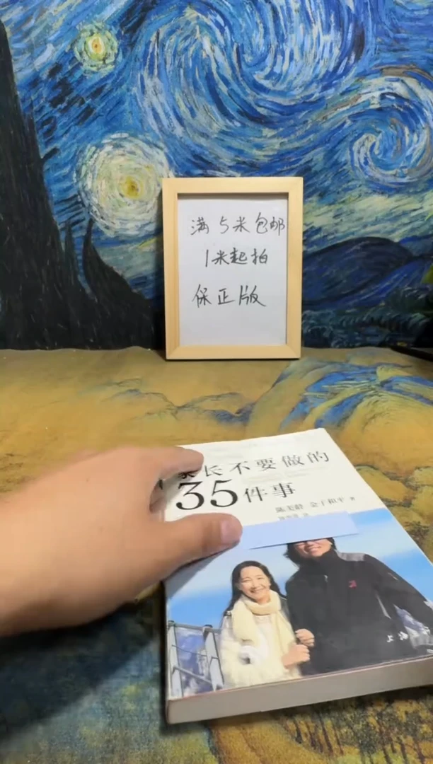 张*墨永威书社下单链接