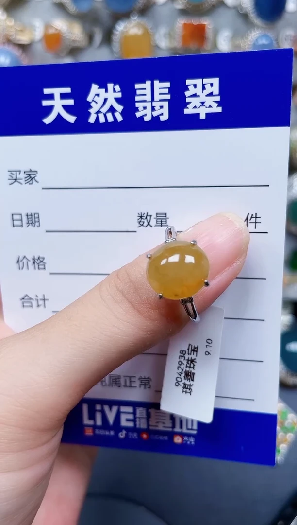 银S925镶嵌戒指翡翠146
