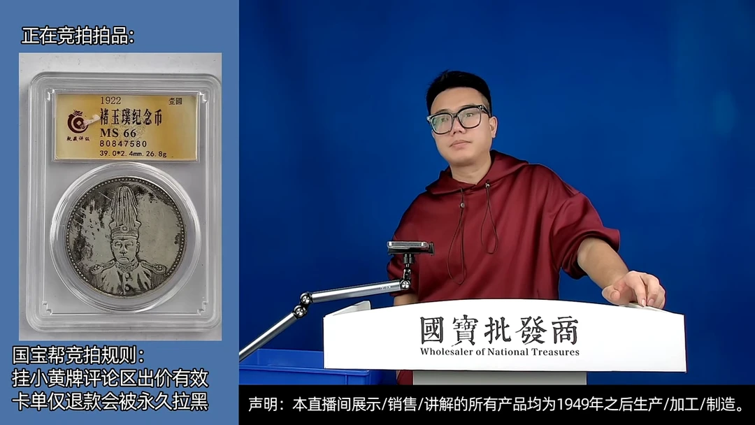 瓷片峰**转源头批发商直播间A391