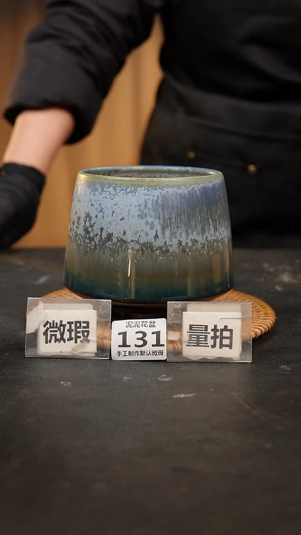 【闪购商品】瓷片131泥泥手工花盆口10高11