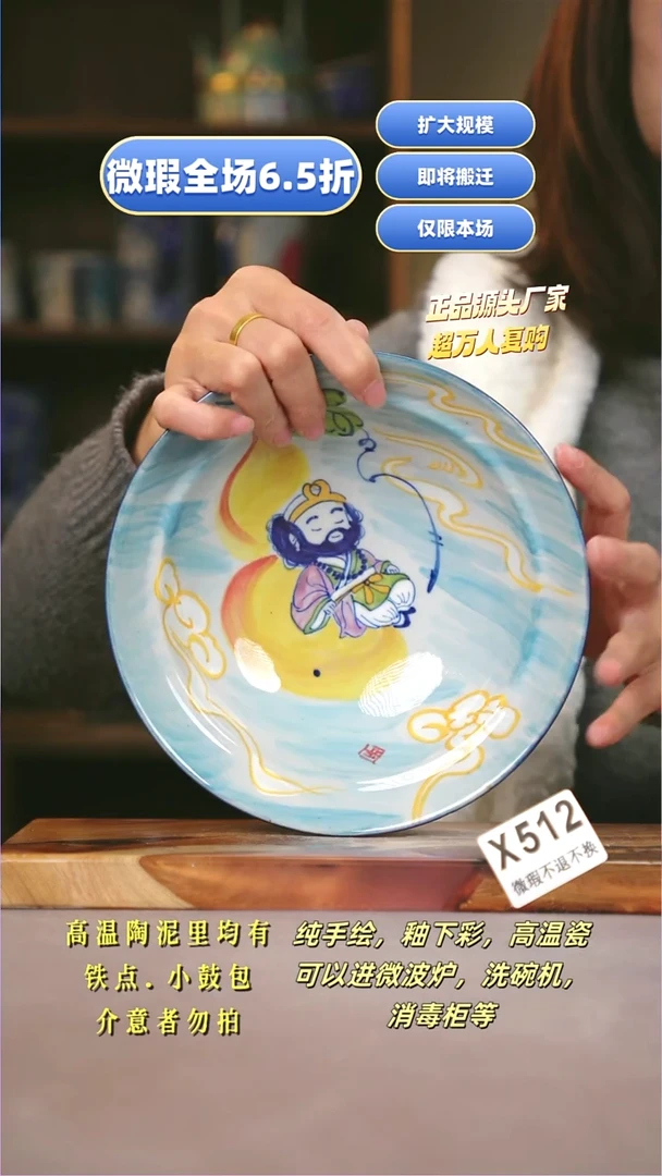 其他WX512陶然集器瓷器