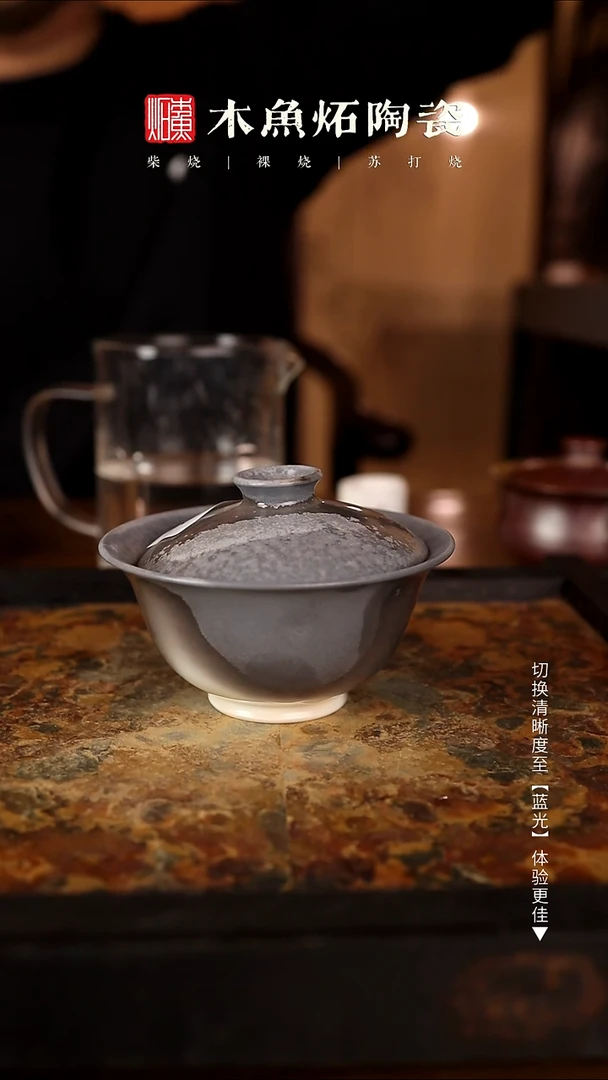 2368木鱼炻纯手工茶器