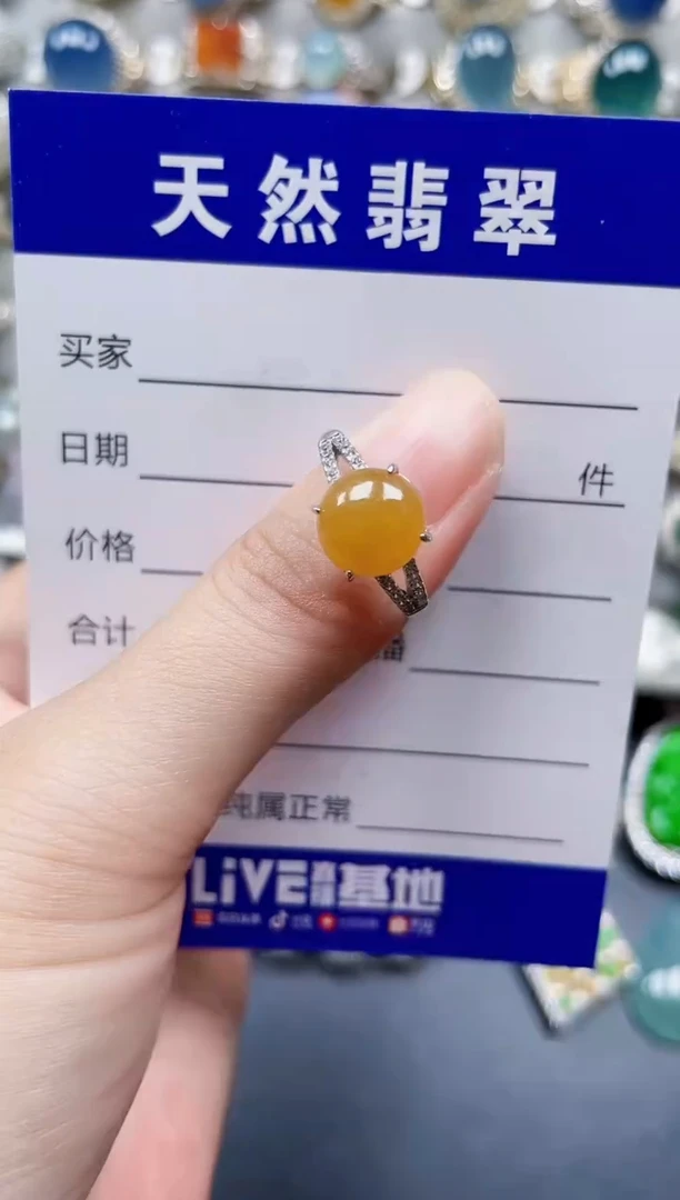 银S925镶嵌戒指翡翠33