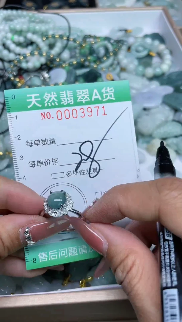 【闪购商品】翡翠颈饰未镶嵌我