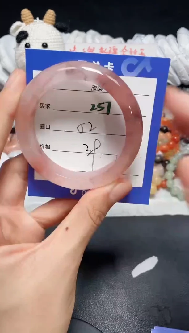 【闪购商品】石英质玉手镯未镶嵌257