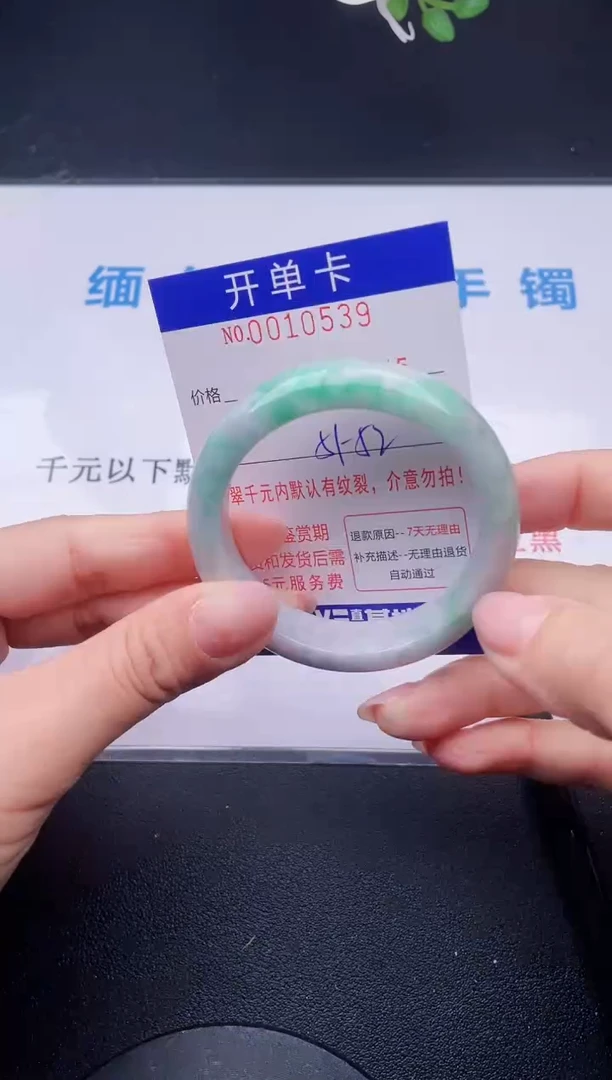 【闪购商品】翡翠手镯未镶嵌39天然翡翠A货