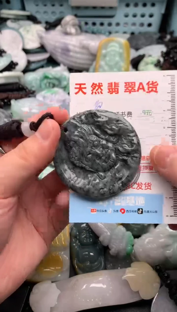 吊坠(不含链)未镶嵌翡翠1