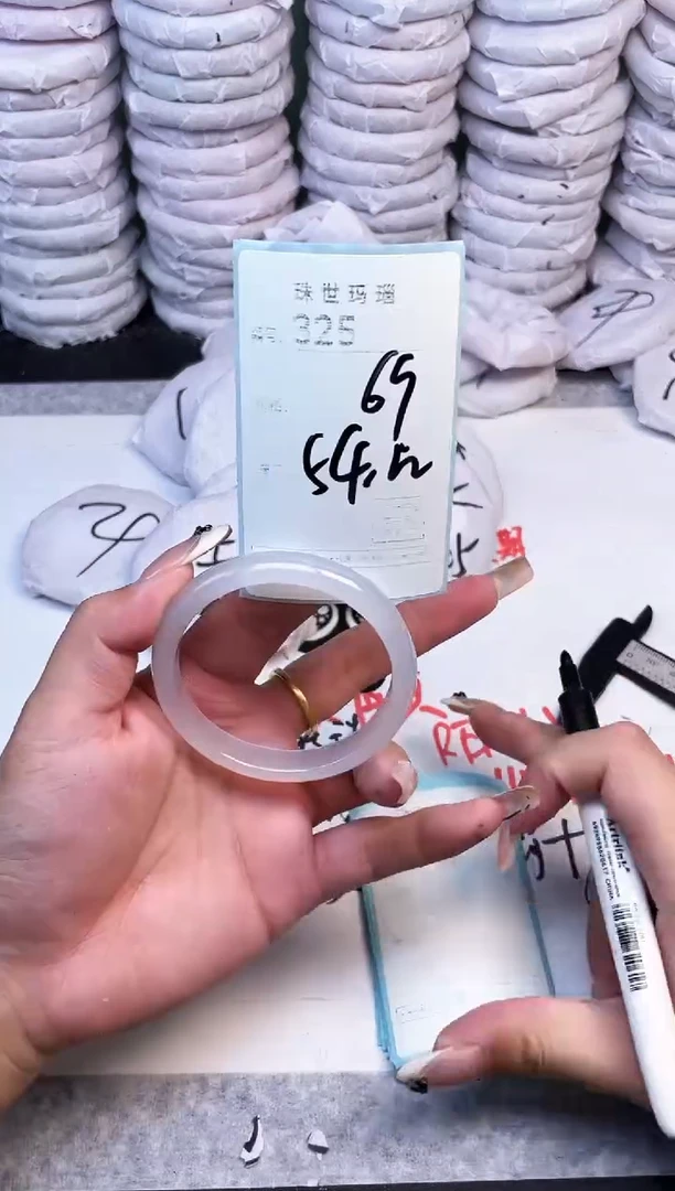 手镯玛瑙/玉髓未镶嵌325