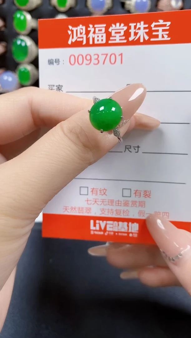 翡翠戒指银S925镶嵌3701
