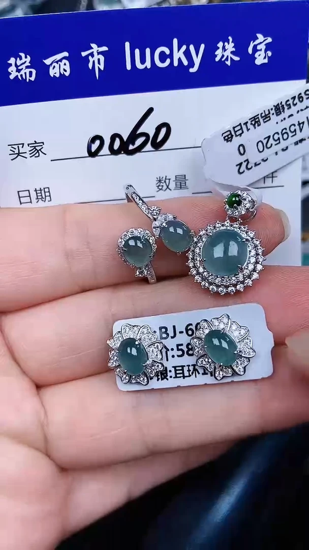 颈饰银S925镶嵌翡翠0060