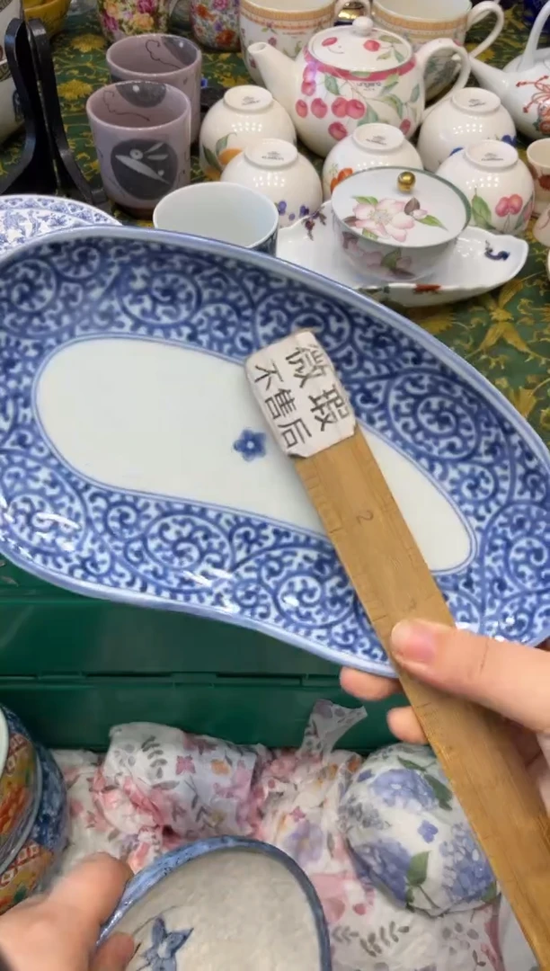 陶九**迪4937默认微瑕