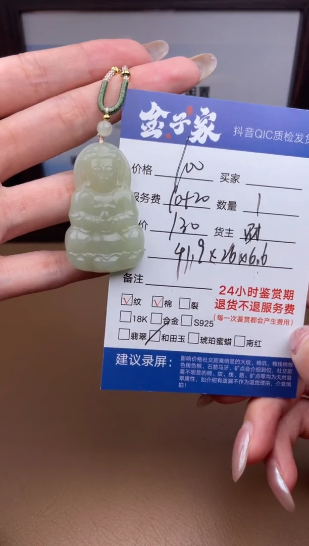 颈饰未镶嵌和田玉511792422