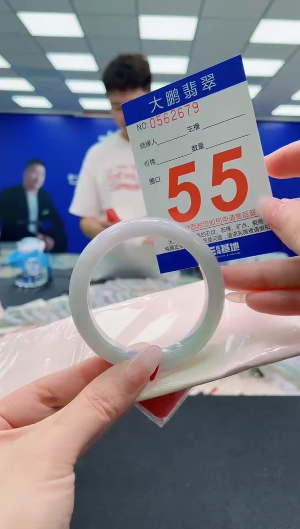 未镶嵌手镯翡翠AAAAAAAAA