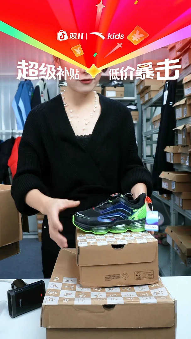 人造革闪购安踏儿童断码孤品：28