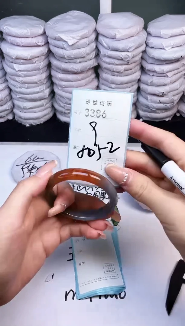 手镯玛瑙/玉髓未镶嵌3386