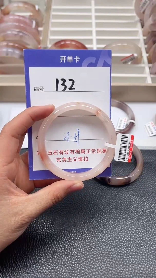 【闪购商品】石英质玉手镯未镶嵌A132
