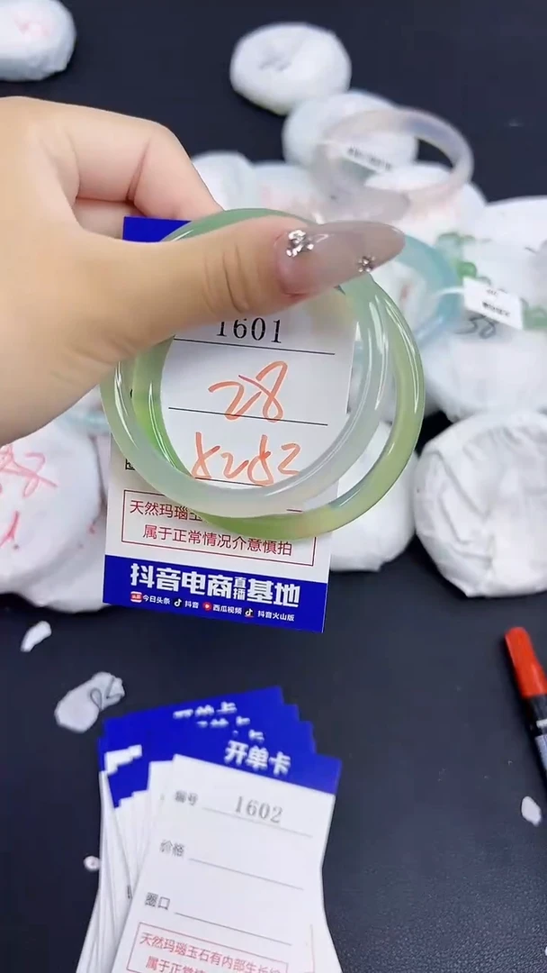 玛瑙/玉髓手镯合金1601