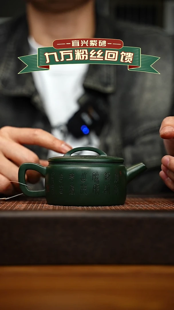 茶壶紫砂宜兴原矿 手工 紫砂壶容量200cc