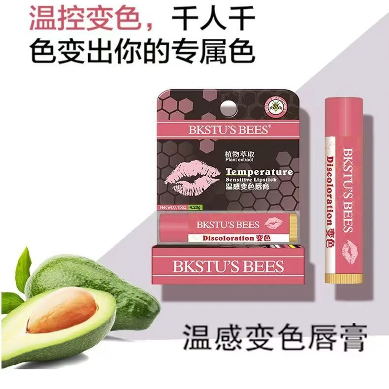 BKSTU'S BEES天然薄荷润唇膏保湿防干裂淡化唇纹改善干唇男女通用