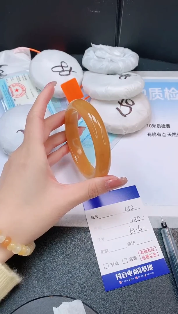 未镶嵌手镯石英质玉22L52-61