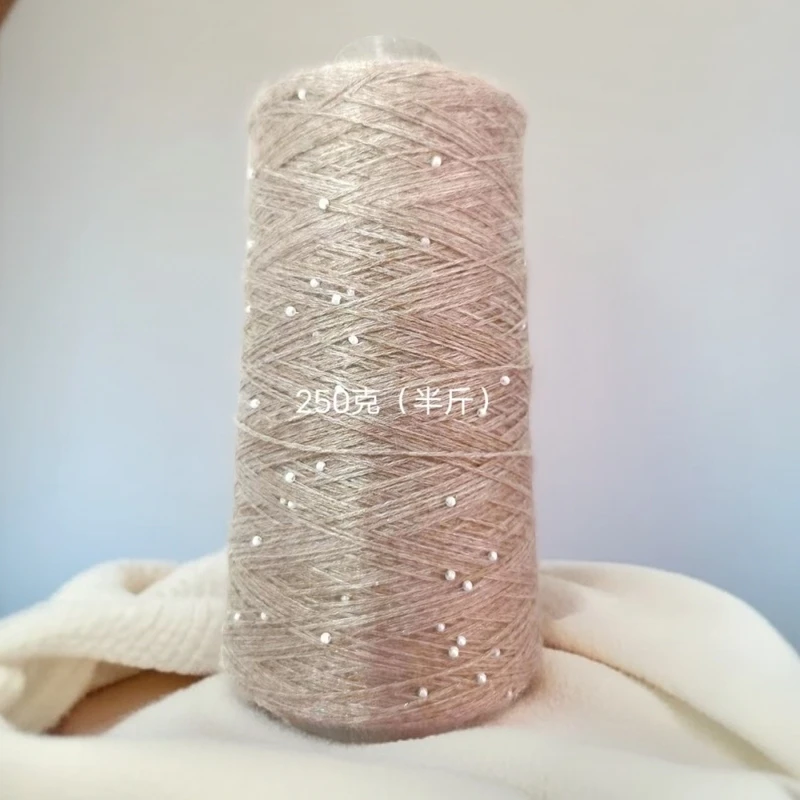 【慧夫人】珍珠雪雁绒线(250克)机织精品亲肤柔软DIY手工编织