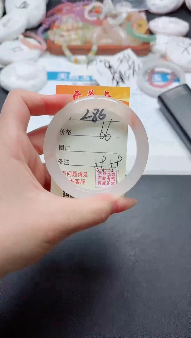 【闪购商品】石英质玉手镯未镶嵌286