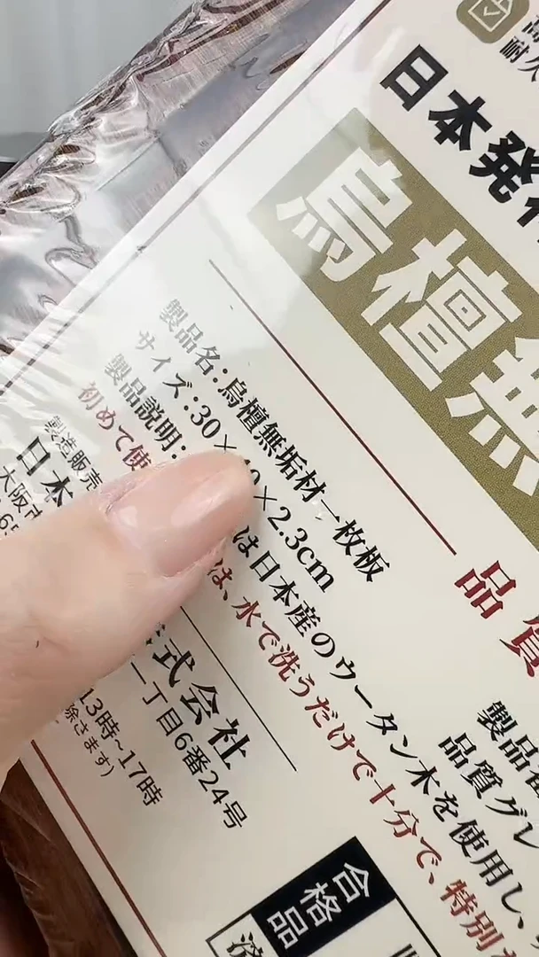 瓷片外贸小公主正品保证
