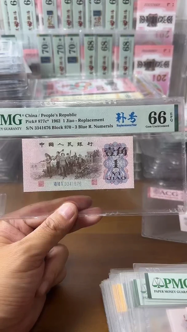 塑料3341676下乡补号