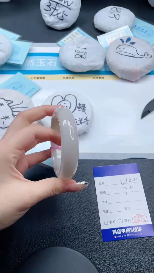 石英质玉手镯未镶嵌10V102-60