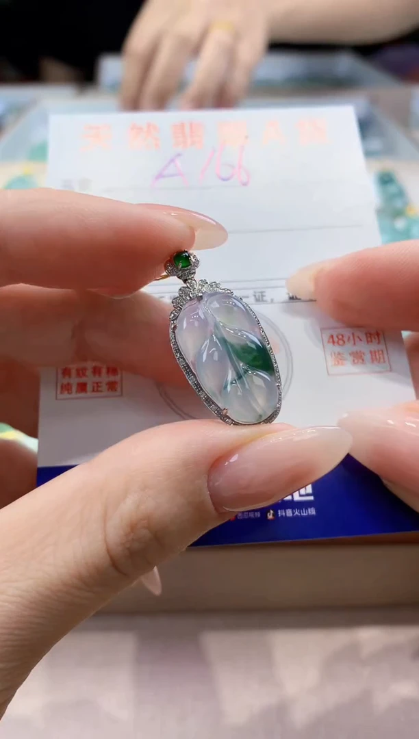 翡翠18K金镶嵌颈饰天然A货翡翠挂件