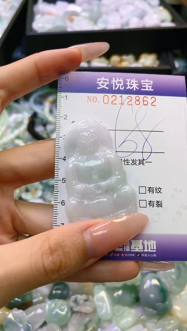 翡翠未镶嵌颈饰闪购0212862