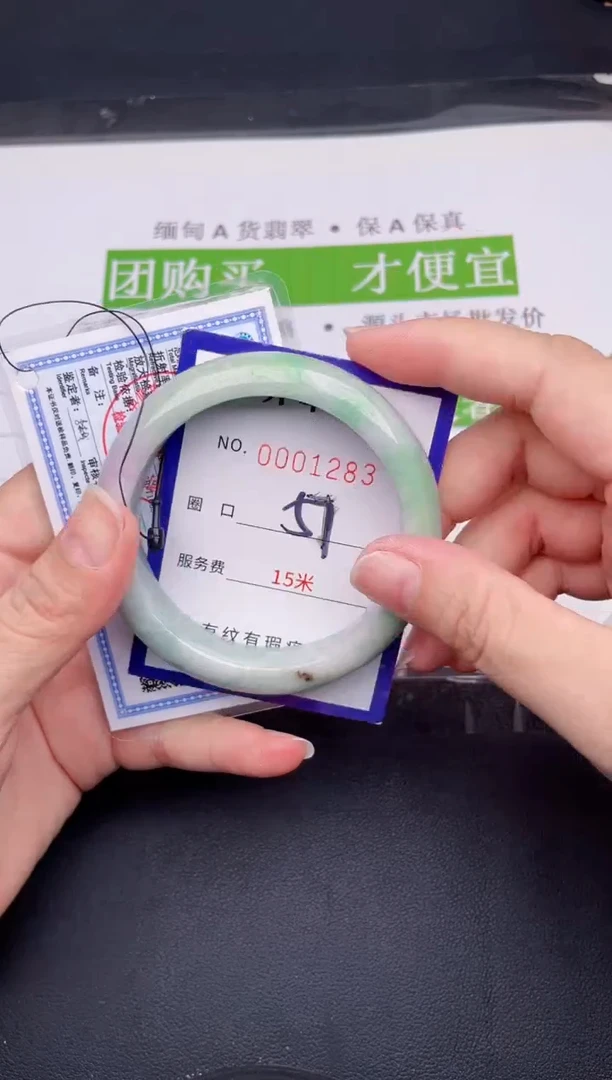 未镶嵌手镯翡翠翡翠手镯未镶嵌