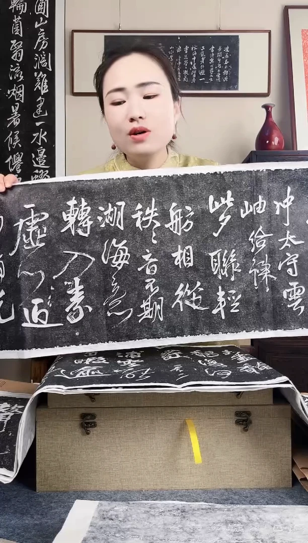 拓片用纸其他拓片