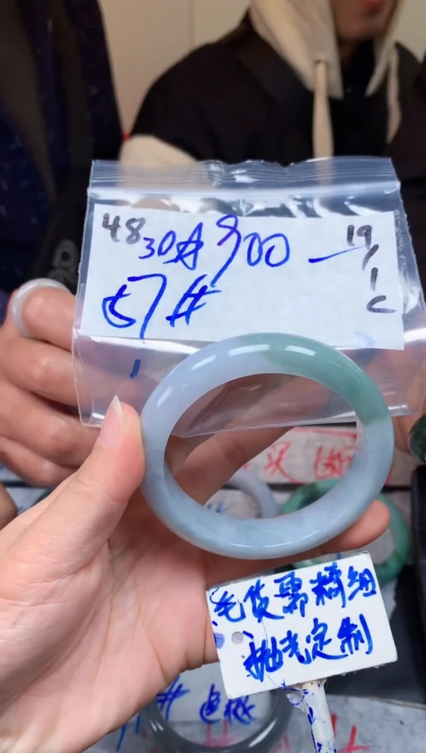 【闪购商品】定制翡翠未镶嵌48毛货需精细抛光手镯多样性拍一发一