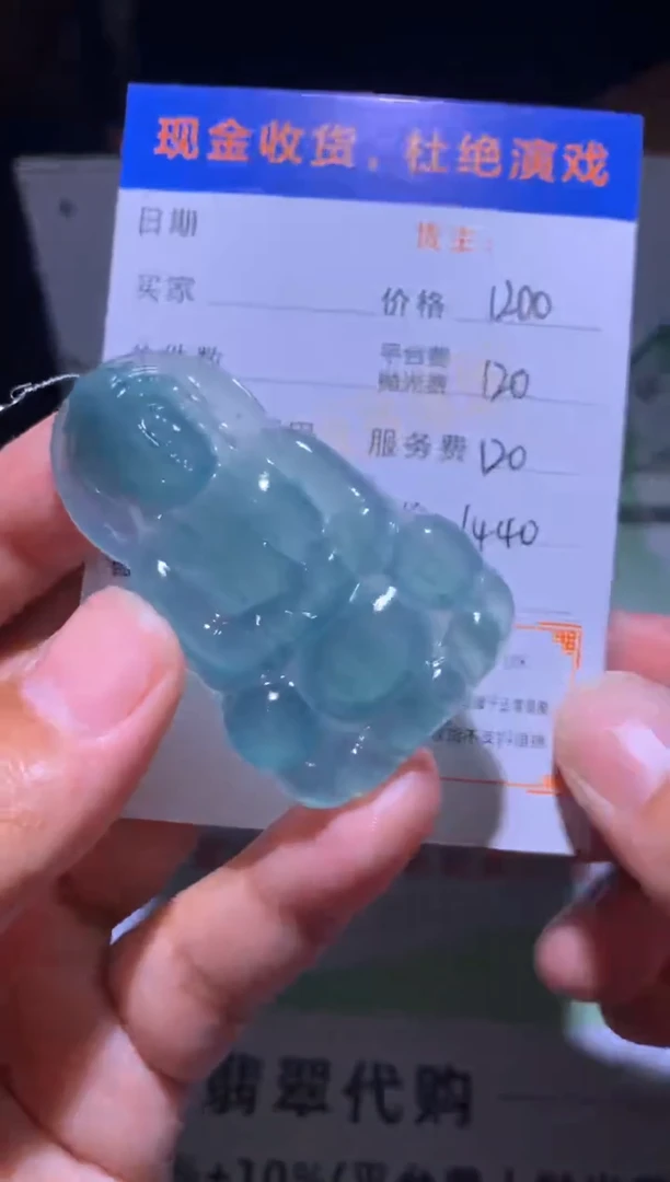 未镶嵌定制翡翠毛货不退不换-多样性发货
