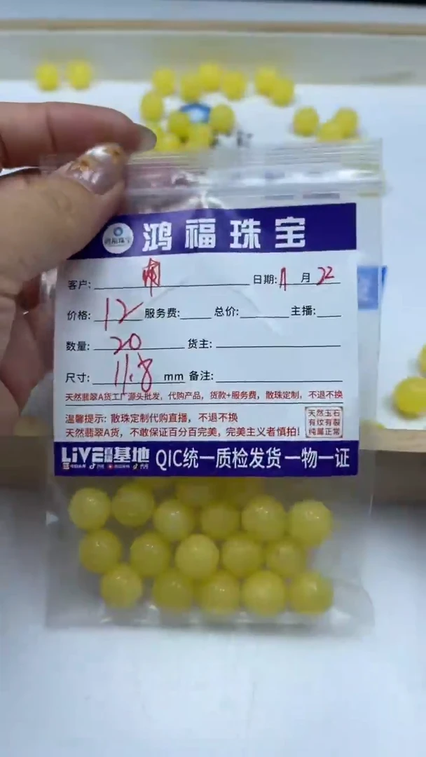 裸石蜜蜡未镶嵌南*雁M95 蜜蜡回纹珠