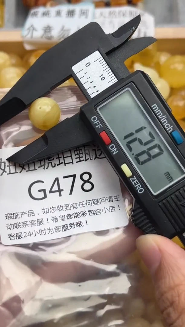 裸石蜜蜡未镶嵌蜜蜡珠子带瑕疵 假一赔万