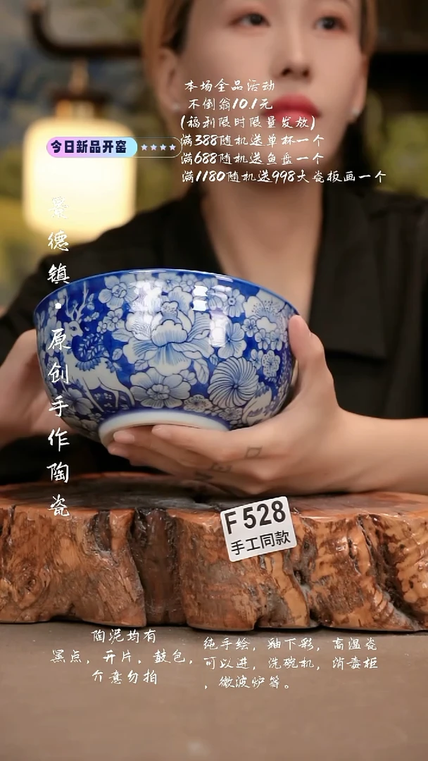 其他F528新十二器瓷器