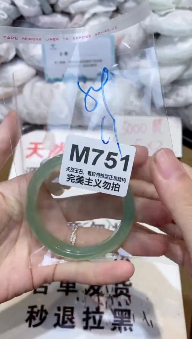 手镯玛瑙/玉髓未镶嵌54