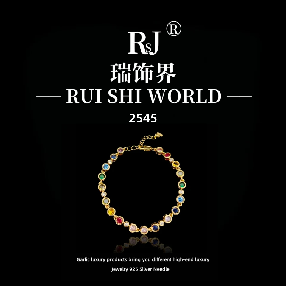 铜合金手链 瑞饰界设计师款手链~2545（15+5cm）