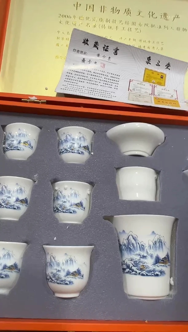 瓷片其他其他其他其他