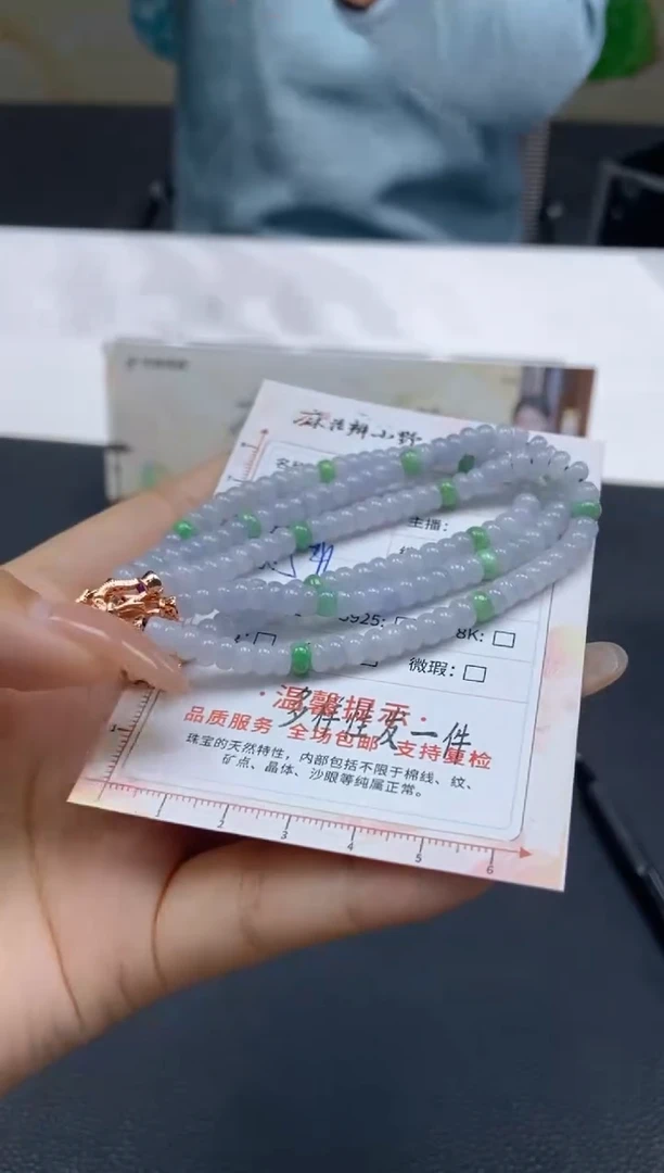 【闪购商品】翡翠手串未镶嵌天然翡翠A货25多样性发一
